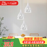 佛山照明餐厅灯吊灯三头吸顶餐吊灯饰客厅卧室吧台灯圆盘50623