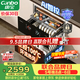 康宝（Canbo）极智304不锈钢消毒柜嵌入式家用碗筷餐具烘干大容量热风巨量消毒碗柜【政府补贴】XDZ130-HM5