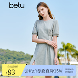 百图betu女装夏季新款连衣裙自然瘦腰泡泡袖短袖连衣裙女2304T90 灰色 S