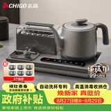 志高（CHIGO）纯钛全自动上水电热水壶 茶台烧水壶一体机可洗杯高温蒸汽消毒电茶炉嵌入式泡茶电茶盘
