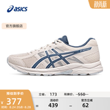 亚瑟士ASICS男鞋透气跑鞋运动鞋缓震舒适跑步鞋 GEL-CONTEND 4 米白色/蓝色 44