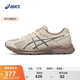 亚瑟士ASICS男鞋透气跑鞋运动鞋缓震舒适跑步鞋 GEL-CONTEND 4 灰色034 41.5