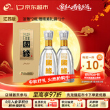 今世缘 淡雅国缘 幽雅醇厚型白酒 42度 500ml*2瓶  送礼白酒