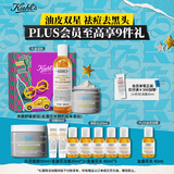 科颜氏（Kiehl's）白泥面膜125ml+金盏花水250ml祛痘控油护肤品教师节礼物