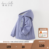 戴维贝拉（DAVE＆BELLA）童装宝宝衣服儿童外套男童春秋女童秋装大童秋冬加绒户外运动服装 罗兰紫【DBJ15531-A】 110 cm（建议身高100-110cm）