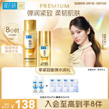 肌研【ANNA推荐】特浓紧致水乳套装 多肽提拉抗皱紧致淡纹礼物女