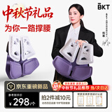 BKT汽车腰靠中秋礼品送父母护腰坐垫开车护腰靠垫办公室车用腰靠垫