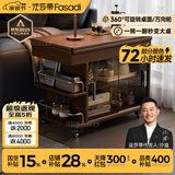 法莎蒂茶几折叠多功能小桌子小户型客厅边柜可移动推车沙发边几 【胡桃色】可移动折叠小推车边几