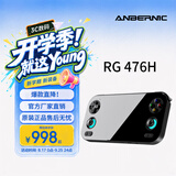 ANBERNIC安伯尼克RG 476H新款高性能全面屏大屏安卓掌机掌上游戏机便携复古街机WIFI串流连手柄电视游戏机 黑色 RG476H（8+128G）标配无游戏