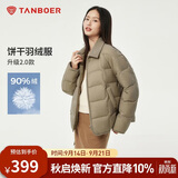 坦博尔轻薄羽绒服女短款翻领宽松舒适衬衫式女士外套330226D 青木棕160