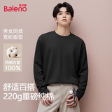 班尼路（Baleno）长袖t恤男秋季220G纯棉透气重磅休闲上衣宽松男女款二本针打底衫