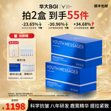 韶初泌语华大小鹿抗皱紧致冻干精华补水保湿精华液细纹焕肤生日礼鹿茸精粹 【2盒装】20支*2盒，送同款精华*12支+小鹿面膜3片 (1.5ml溶媒+5mg冻干粉)/支