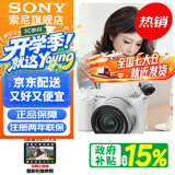 索尼（SONY）ZV-E10K 半画幅微单相机 美肤拍照 精准对焦 VLOG APS-C画幅  zve10 ZV-10 ZV-E10K套机白色 官方标配