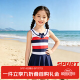 佑游儿童游泳衣女孩中大童女童夏游泳馆温泉连衣裙游泳装37242藏蓝2XL