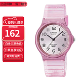 卡西欧（CASIO）指针系列简约百搭石英考试专用学生表男女手表 MQ-24S-4B