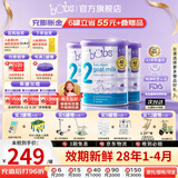 Bubs(贝儿) 澳洲原装进口 婴幼儿奶粉A2配方羊奶粉含叶黄素 官方授权 2段3罐【膨胀金省15元+赠品*1】 效期28年1-4月