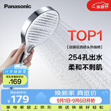 松下（Panasonic）手持按摩花洒 多孔大水量微增压淋浴单喷头C5银白