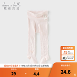 戴维贝拉（DAVE＆BELLA）童装夏季新款小童童袜女童连裤袜宝宝打底裤儿童弹力袜幼儿舞蹈袜 粉色【DB2254893】 5-6岁 120cm（建议身高110-120cm）
