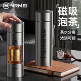 恩尔美（nRMEi）保温杯男士茶水分离高颜值2026新款316不锈钢便携车载泡茶水杯子