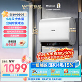 海信（Hisense）3300W双胆变频速热免换镁棒 60升家用扁桶电热水器 10倍增容90%热效率ES60-DS05 以旧换新国家补贴