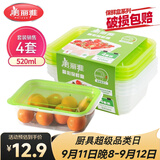 美丽雅保鲜盒方形520ml*4套 食品用塑料密封打包饭碗可微波带盖收纳冷藏