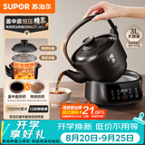 苏泊尔（SUPOR）3L大容量分体式1000W大功率煎药壶中药壶智能文武火保温养生壶药膳两用煲SW-30Y11