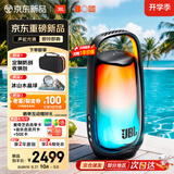 JBL PULSE6 脉动六代 炫彩蓝牙音箱 便携防水音响 低音炮  脉动6 桌面音箱  露营 氛围灯效 开学礼物 【重磅上新】脉动6
