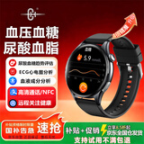 CH【医疗旗舰】血压血糖尿酸智能手表心电图心率血氧睡眠远程关爱离线支付通话智能手环健康手表