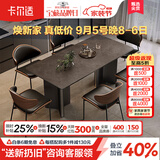 卡尔适轻奢极简岩板餐桌家用小户型现代简约金属长方形餐桌椅组合BN228 岩板餐桌+伊姆斯椅*4 160*90*75cm【全托底板】