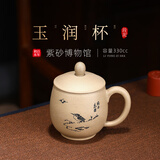 百年利永宜兴紫砂盖杯纯全手工原矿段泥玉润杯功夫茶具男士办公泡茶水杯子