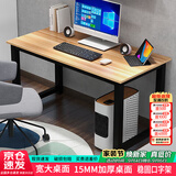 雅美乐电脑桌台式 办公桌书桌学习桌子工作台 家用卧室出租屋电竞长条桌
