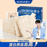 豪士全麦面包藜麦吐司630g早餐面包0蔗糖代餐中秋礼盒【檀健次推荐】