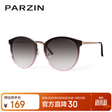 帕森（PARZIN）复古大框显瘦墨镜女款UV400偏光镜日常出行遮阳开车太阳镜 PZ9913