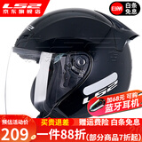 LS2新款摩托车头盔四分三盔电动助力车四季大尾翼大码男女半盔OF608 亮黑 3XL(建议61-62CM)