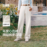 森马（Semir）牛仔裤女春秋款含莱赛尔阔腿裤2026新款松弛长裤港风显腿长拖地裤