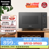 松下（Panasonic）一键智能加热大容量6档火力千瓦变频平板式微烤一体机22升NN-GF235Q