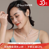 京润珍珠简爱淡水珍珠项链女满天星项链百搭款颈链生日礼物 5-8mm 40cm
