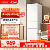 海尔217L三门小冰箱节能省电除菌低噪白色BCD-217LHC3E0WV