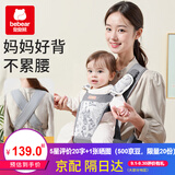 抱抱熊腰凳婴儿背带前抱式多功能婴儿腰凳抱娃神器四季通用护腰宝宝腰凳 V28卡尔灰【加宽软弹PU坐凳】