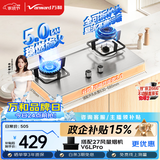 万和【小灶君B6B60】5kW天然气63%热效率不锈钢可拆炉头嵌入家用煤气双炉具台燃气灶
