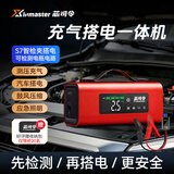 芯司令X7车载应急启动电源充气泵一体机汽车电瓶检测户外打气泵搭电宝