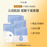 片仔癀皇后牌臻润水颜保湿面膜 补水保湿生日礼物22ml*10片*2