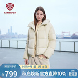 坦博尔羽绒服女短款连帽显瘦小个子女士羽绒面包服530360D 知春米 165 