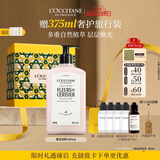 欧舒丹【教师节礼物】全新樱花润肤乳500ml身体乳礼盒生日礼物老师女