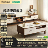 全友家居 现代简约岩板茶几电视柜组合客厅家用收纳储物置物柜子茶桌