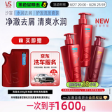 沙宣洗发水水润去屑500g*2+修护水养400g护发素洗护套装去屑去油柔顺