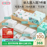 匹鲁幼儿园入园七件套宝宝午睡被子儿童被褥婴幼儿A类纯棉抗菌床品