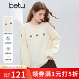 百图（betu）女装冬季新款毛衣针织衫手钩花插肩袖显瘦上衣女2510T38 杏色 L