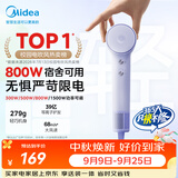 美的（Midea）高速护发吹风机学生宿舍800W 负离子电吹风专用速干1500W可调小功率吹风筒FG208mini 生日礼物