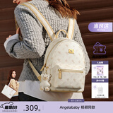 纽芝兰（NUCELLE）轻奢小众飞马迷你双肩斜挎多用书包轻便通勤旅行背包生日开学礼物